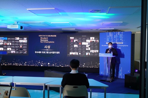 경복대학교, 1주기 KBU 혁신포럼 개최...학생성공(Student Success for Champions)을 주제로